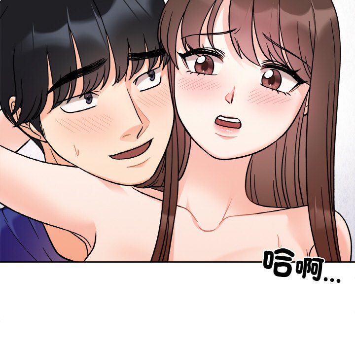 第14话 - 第100.jpg页