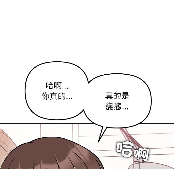 第14话 - 第101.jpg页