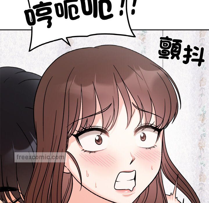 第14话 - 第108.jpg页