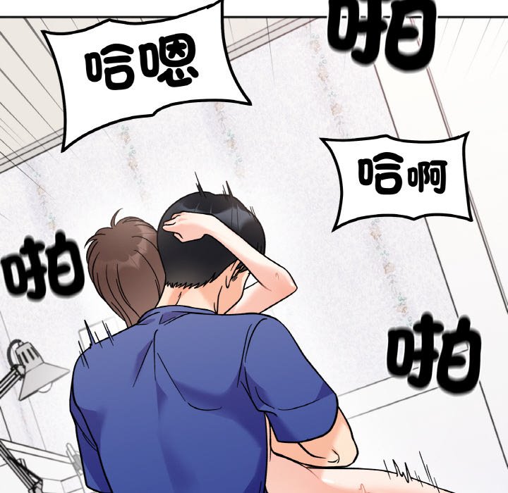 第14话 - 第110.jpg页