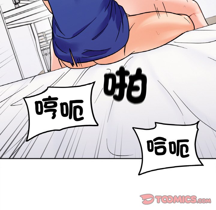 第14话 - 第111.jpg页