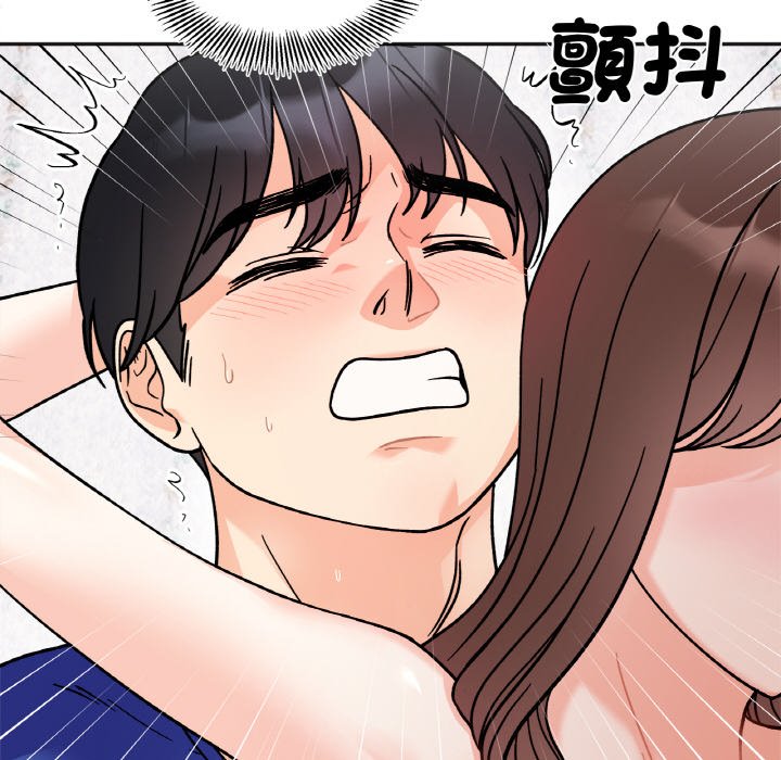 第14话 - 第120.jpg页