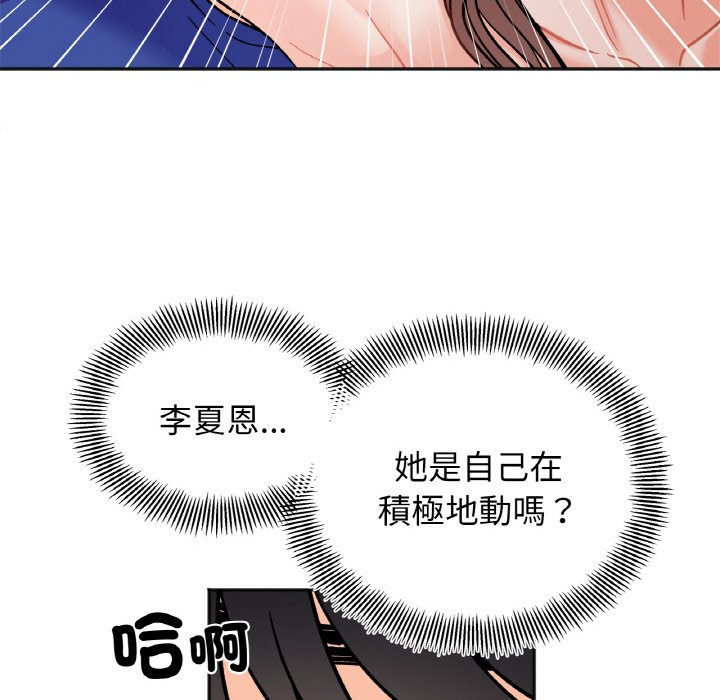 第14话 - 第121.jpg页