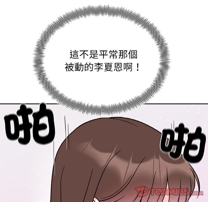 第14话 - 第123.jpg页