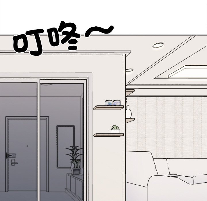 第14话 - 第136.jpg页