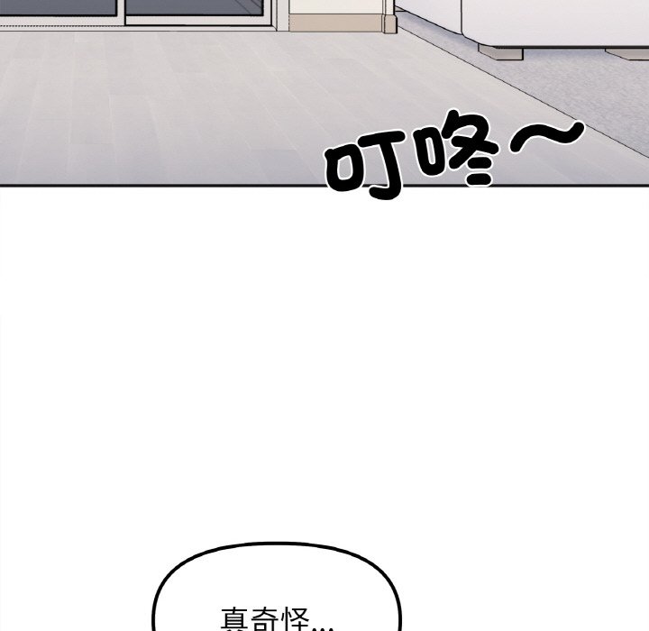 第14话 - 第137.jpg页