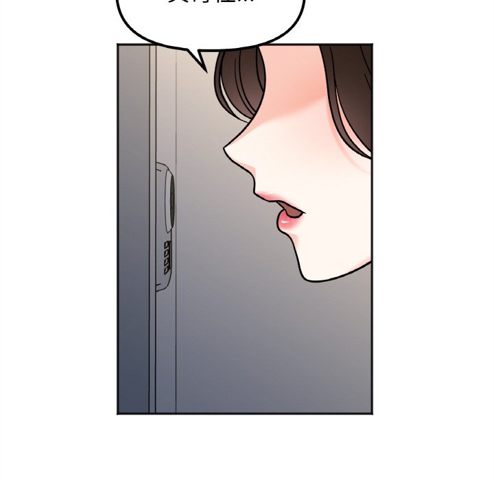 第14话 - 第138.jpg页