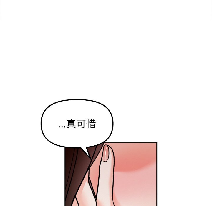 第14话 - 第142.jpg页