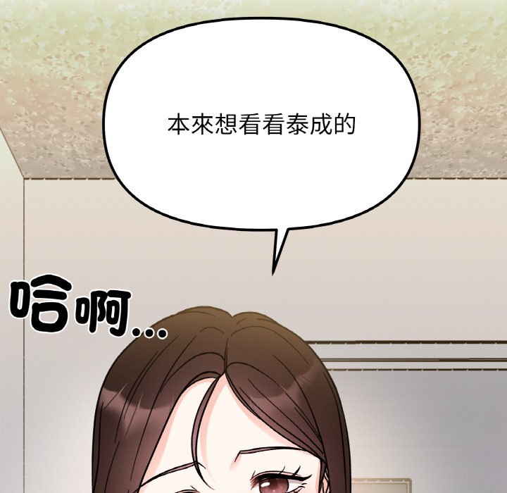 第14话 - 第144.jpg页