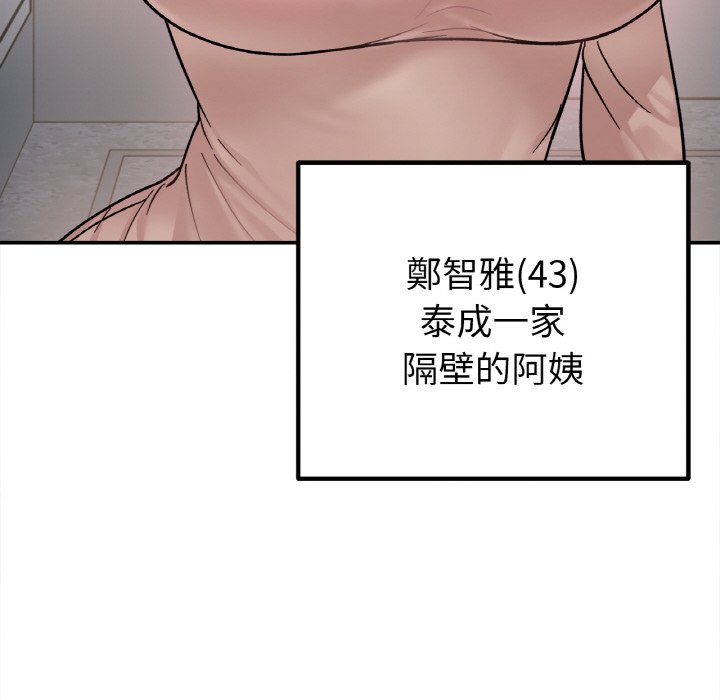 第14话 - 第146.jpg页