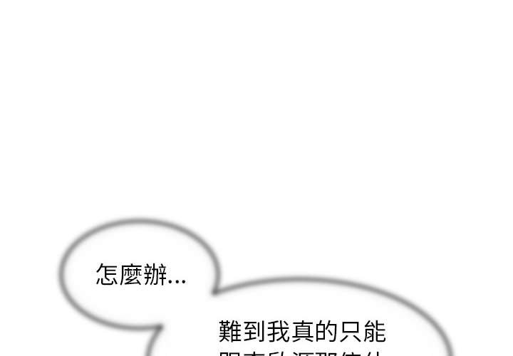 第10话 - 第2.jpg页