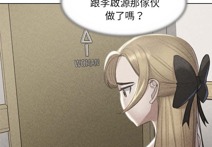 第10话 - 第3.jpg页