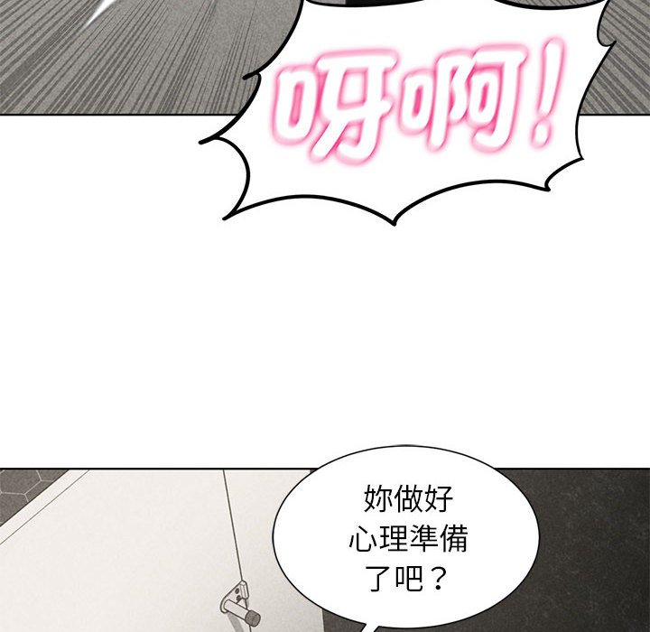 第10话 - 第8.jpg页