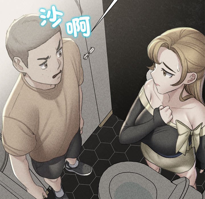 第10话 - 第9.jpg页