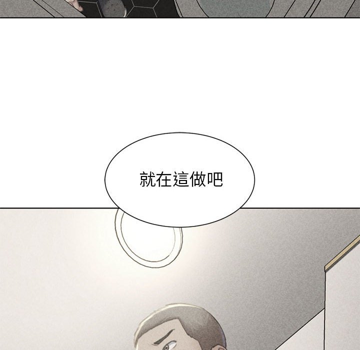 第10话 - 第10.jpg页