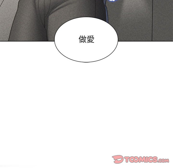 第10话 - 第12.jpg页