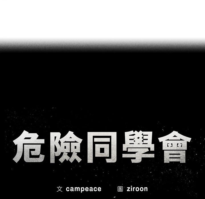 第10话 - 第13.jpg页