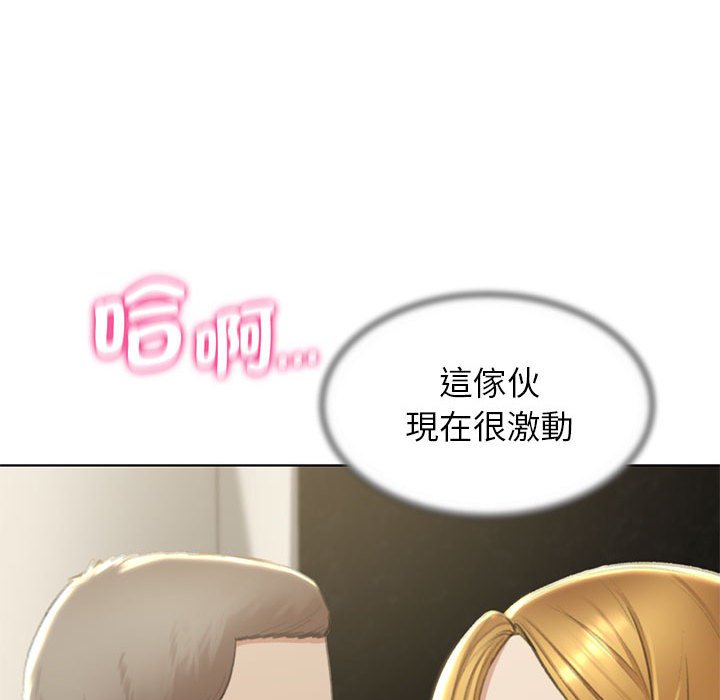 第10话 - 第16.jpg页