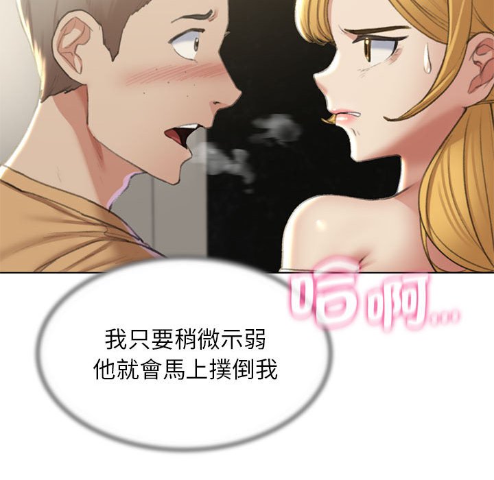 第10话 - 第17.jpg页