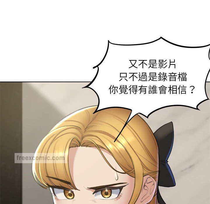 第10话 - 第18.jpg页