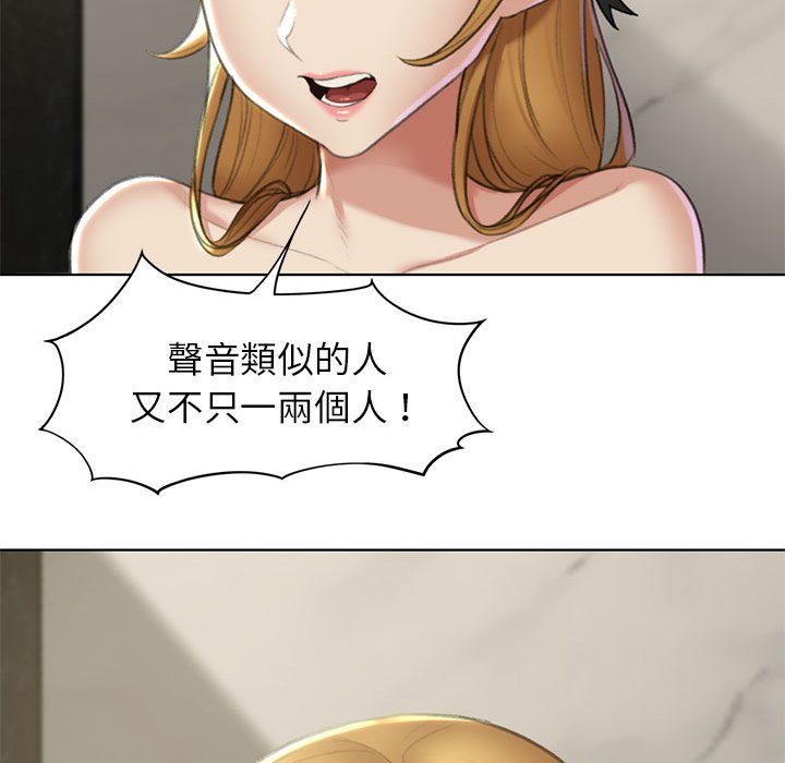 第10话 - 第19.jpg页