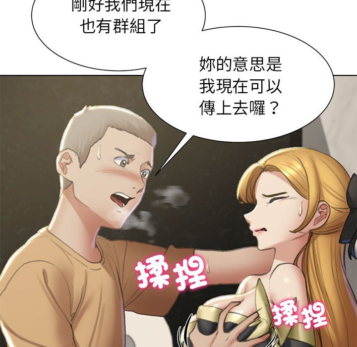 第10话 - 第22.jpg页