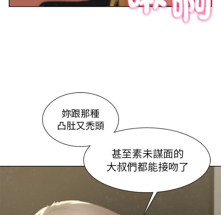 第10话 - 第30.jpg页