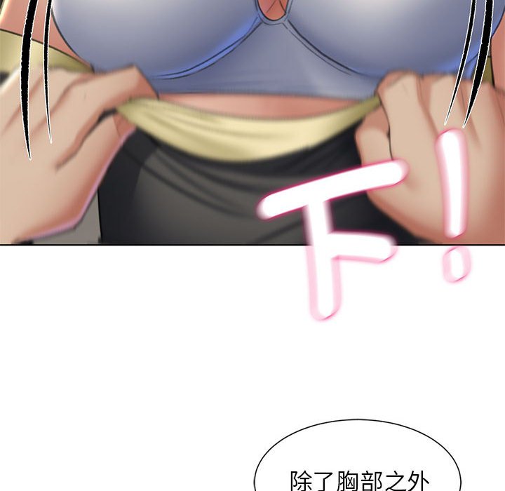 第10话 - 第33.jpg页