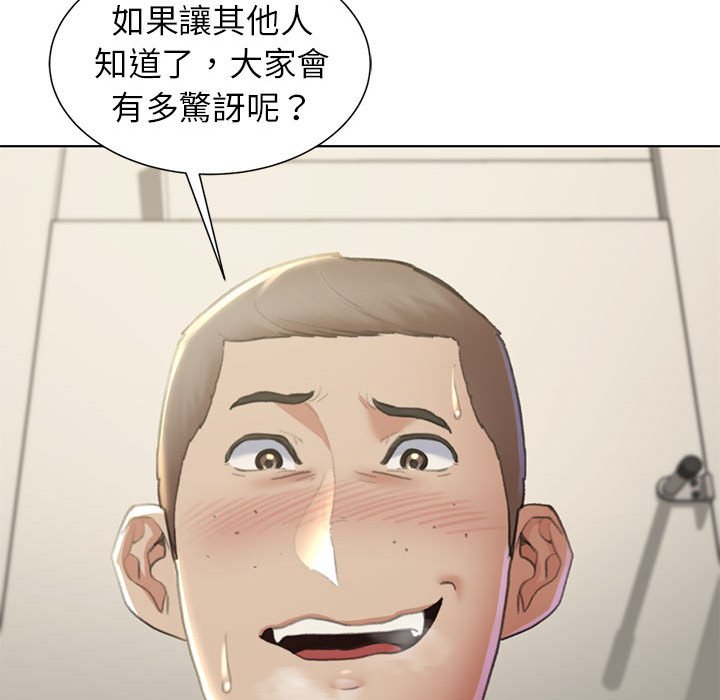 第10话 - 第38.jpg页