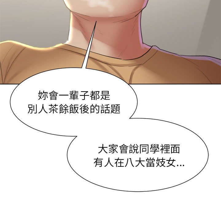 第10话 - 第39.jpg页