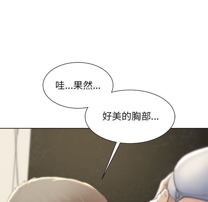 第10话 - 第45.jpg页