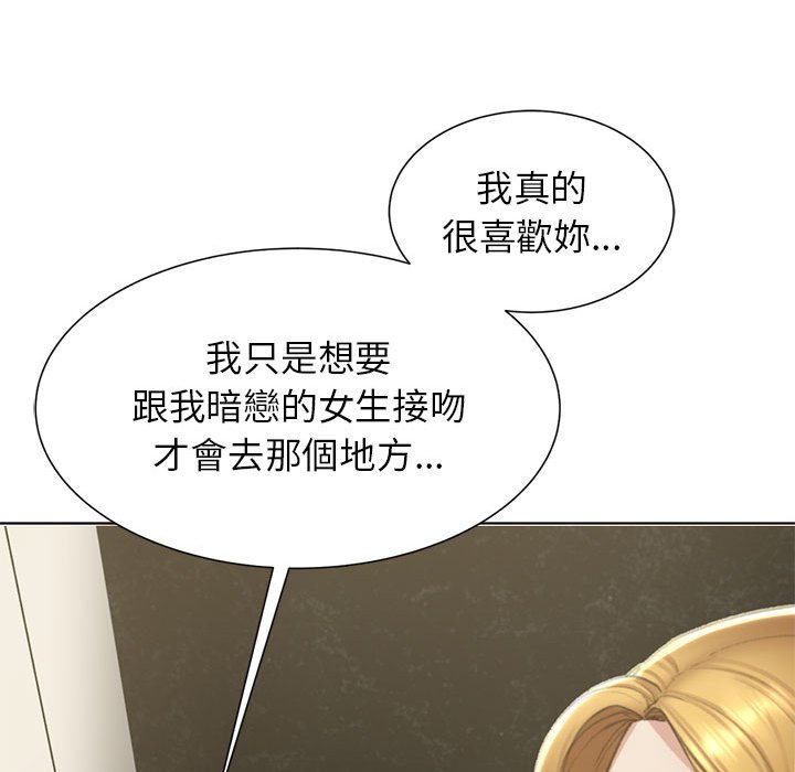 第10话 - 第47.jpg页