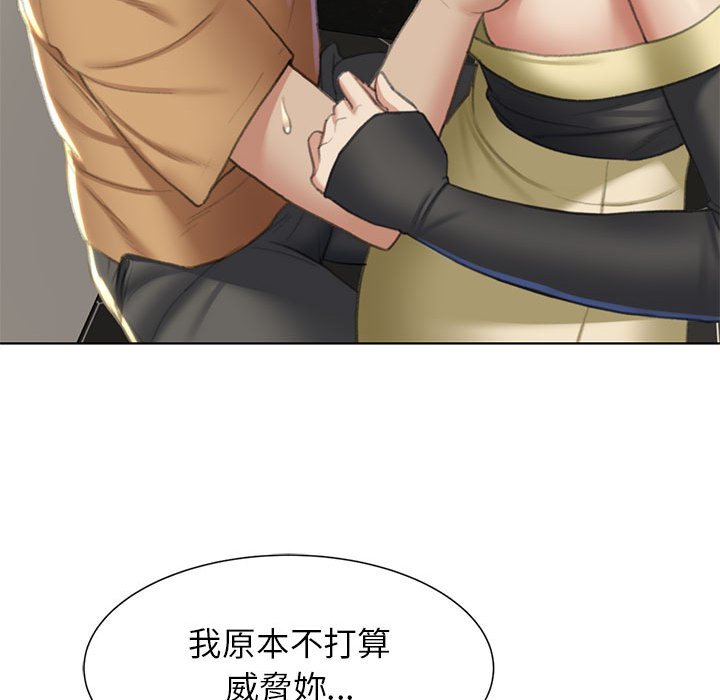 第10话 - 第49.jpg页