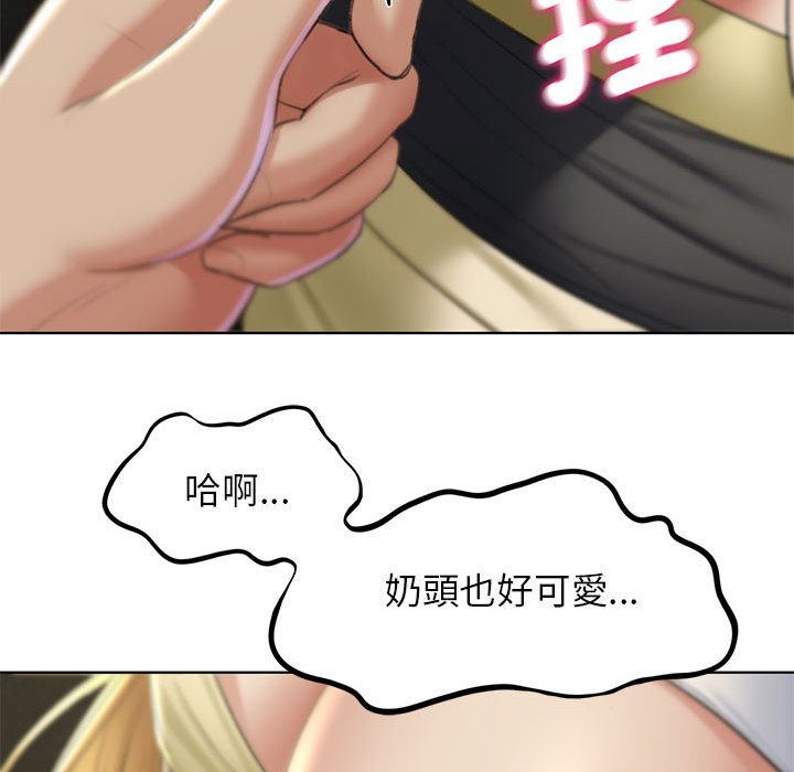 第10话 - 第55.jpg页