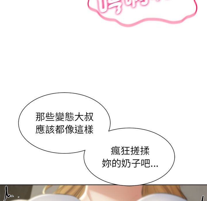 第10话 - 第57.jpg页