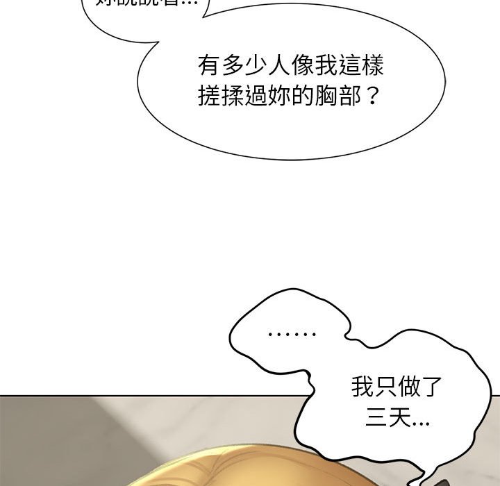 第10话 - 第59.jpg页