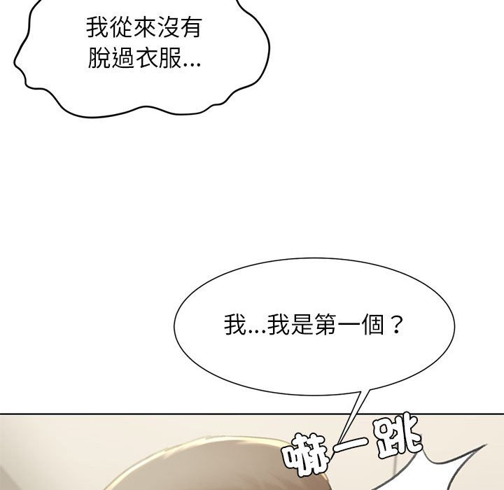 第10话 - 第61.jpg页