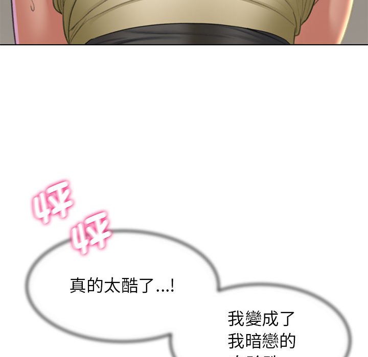 第10话 - 第71.jpg页