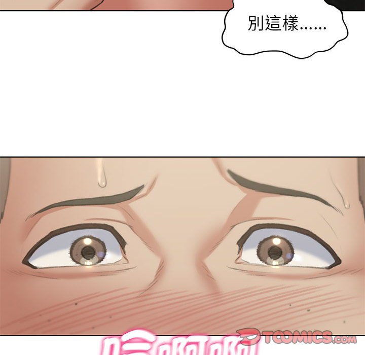 第10话 - 第76.jpg页