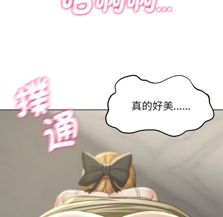 第10话 - 第77.jpg页