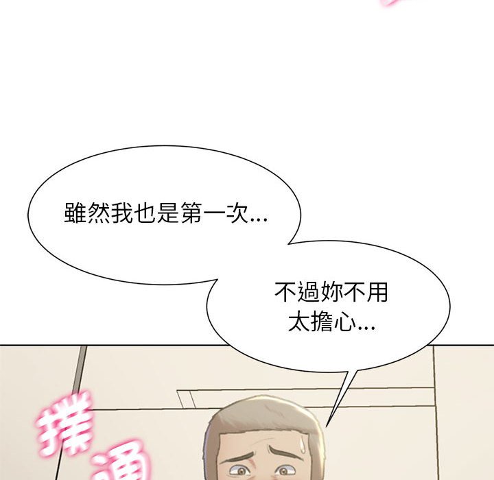 第10话 - 第79.jpg页
