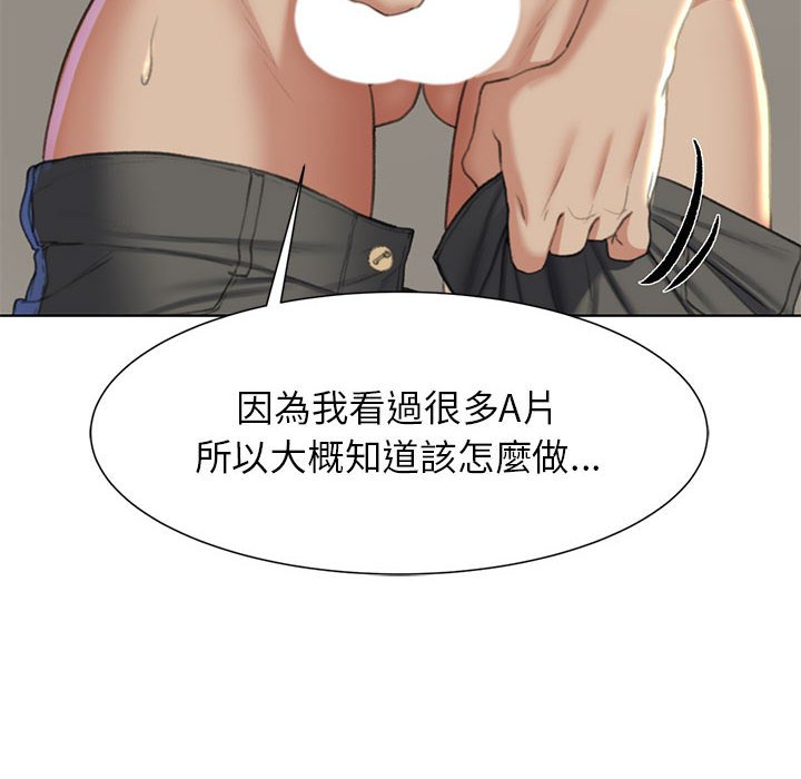 第10话 - 第81.jpg页