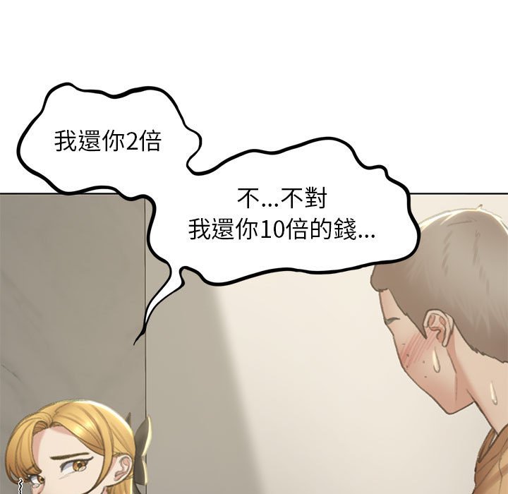 第10话 - 第82.jpg页