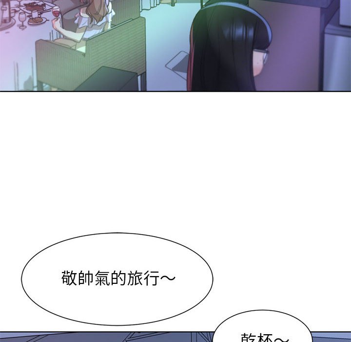 第10话 - 第87.jpg页