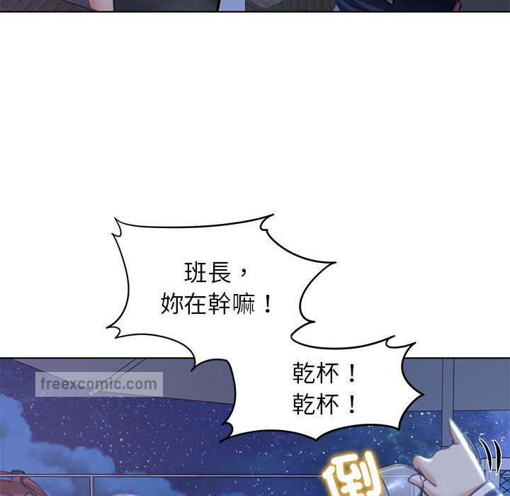 第10话 - 第90.jpg页