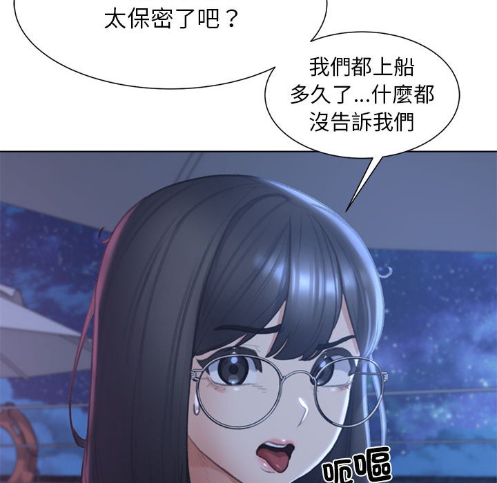 第10话 - 第95.jpg页
