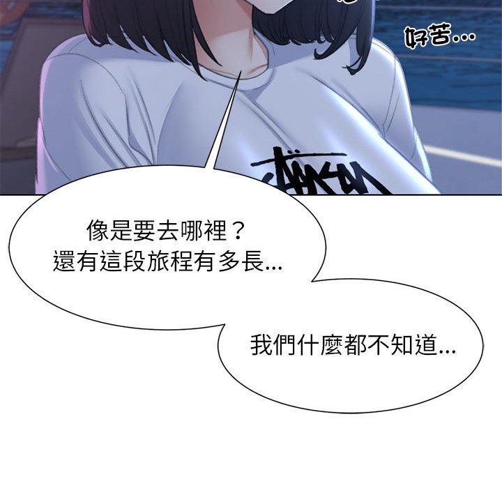 第10话 - 第96.jpg页