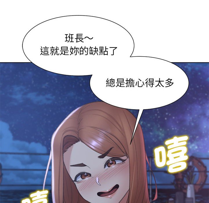 第10话 - 第97.jpg页
