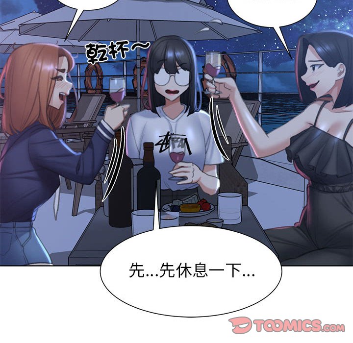 第10话 - 第100.jpg页