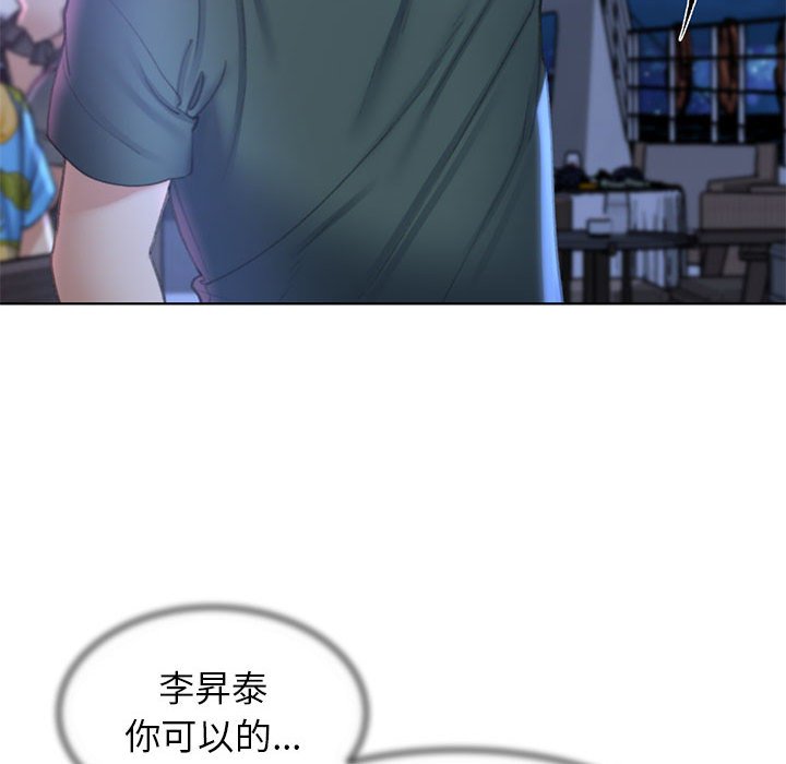 第10话 - 第104.jpg页